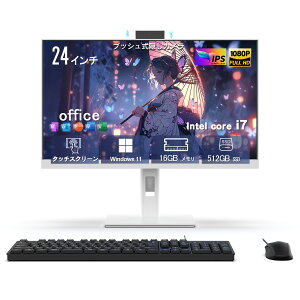 ��̌^�f�X�N�g�b�v�p�\�R�� 24�C���` Windows11 Office�t�� ��4���� Core i7 ������16GB SSD512GB �^�b�`�p�l�� FHD ������p�t�� Web�J���� �X�s�[�J�[���� Wi-Fi Bluetooth HDMI �������ߑΉ� �I�[���C������P