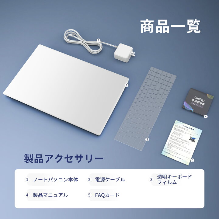 楽天市場】【2026年最新モデル】ノートパソコン 新品ホワイト Office 