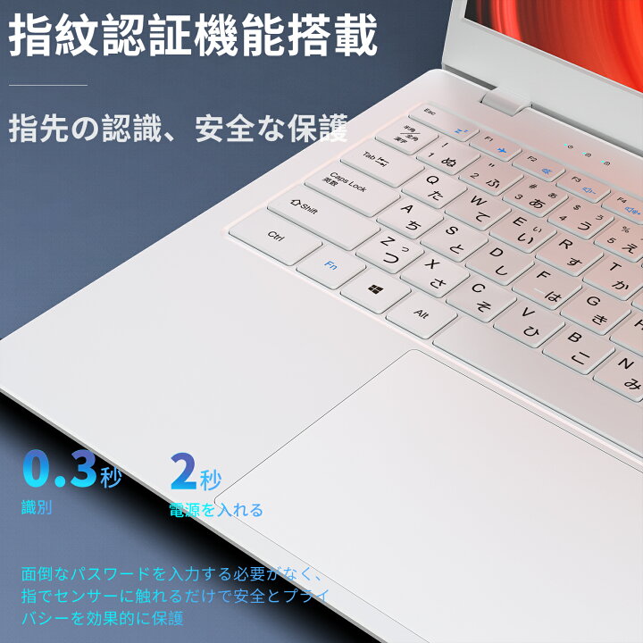楽天市場】【2026年最新モデル】ノートパソコン 新品ホワイト Office 