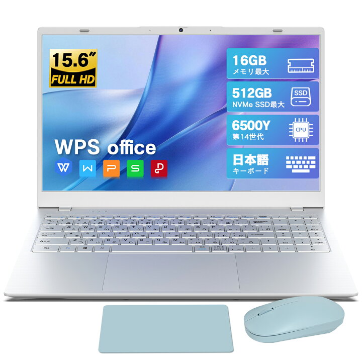楽天市場】新品ノートパソコン ノートPC 新品 Office付き 初心者向け 
