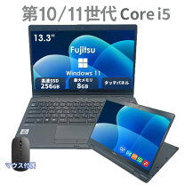 楽天市場】富士通 ノートパソコン 13.3 タッチパネルの通販