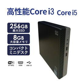 2026年2月入荷!!ミニデスクトップパソコン mini 中古 HP ProDesk 400 G3 第6世代 Core i3/Core i5 メモリ8GB SSD128GB/256GB Office搭載 Windows11