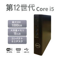 ミニデスクトップパソコン mini PC 中古 DELL Optiplex 3000 Core i5 12600T メモリ16GB SSD512GB/1TB Wi…