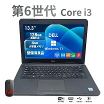 楽天市場】dell latitude 3380 3380の通販