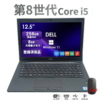 楽天市場】dell latitude 7290の通販