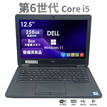 楽天市場】dell latitude e5270の通販