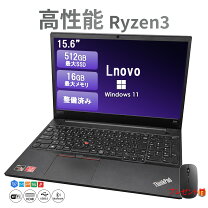 楽天市場】thinkpad e585（ノートPC｜パソコン）：パソコン・周辺機器 