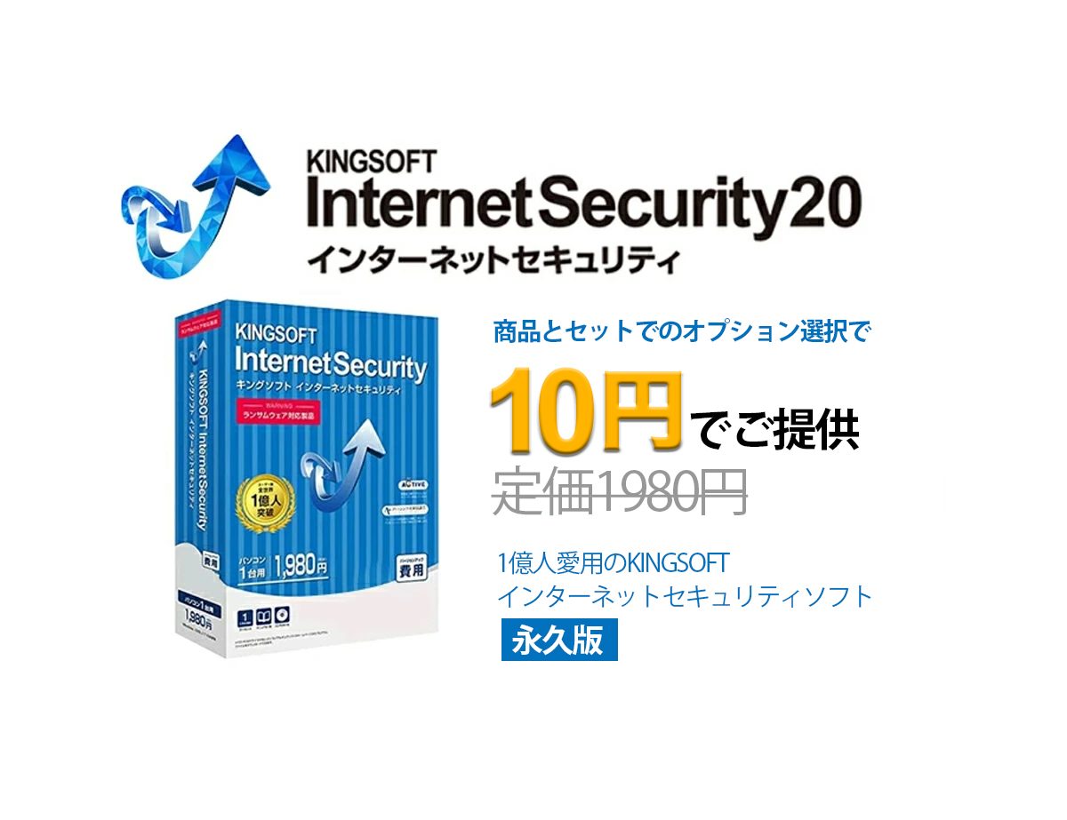【楽天ランキング1位！】Win11搭載 ノートパソコン パソコン 新品 Office付き 初心者向け Windows11搭載 初期設定済 14.1型  インテルCeleron メモリ:4GB SSD:64GB フルHD液晶 大容量バッテリー Webカメラ Wi-Fi 日本語キーボードフィルム 