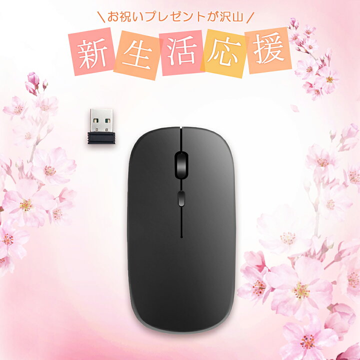 楽天市場】新生活応援 新品 Win11搭載 パソコンノートパソコン新品 