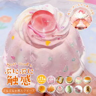 ＼スーパーSALE半額級／スクイーズ ぷにぷに触感 水感スクイーズ ケーキ 牛乳 握るグッズ 低反発 やわら…