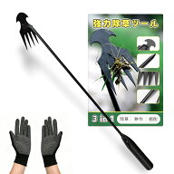 【今がお得！400円OFF】草取り 道具 根こそぎ 抜ける 手動 草取りツール 4本爪 草削り レーキ 50cm マン…