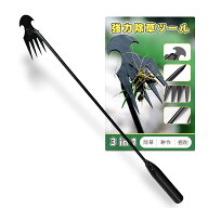 【新店オープン感謝10%OFF】草取り道具 草削りレーキ 50cm 除草 草抜き 雑草取り ガーデニング 園芸用品 …
