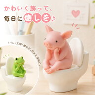 【新発売★20%OFFクーポン】ブタ トイレ 置物 ミニチュア カエル トイレ コポー風 ミニチュア置物 豚 か…