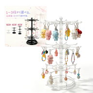 【期間限定15％OFF】めじるしアクセサリー 収納 めじるしアクセサリー収納 キーホルダー 収納 キーホルダ…