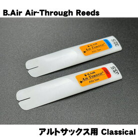 B.AIR 「4.5」 A.Sax用リード Air-Through Reeds Classical (新品)