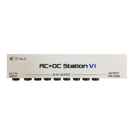 あす楽 CAJ AC/DC Station VI (新品)