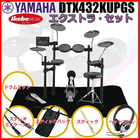 YAMAHA DTX432KUPGS [3-Cymbals] Extra Set (新品)