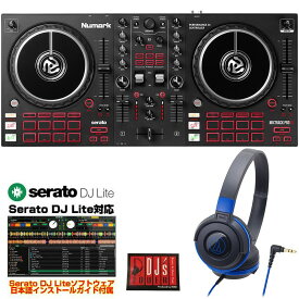 あす楽 Numark Mixtrack Pro FX + ATH-S100BBL ヘッドホン SET 【Serato DJ Lite対応DJコントローラー】 (新品)