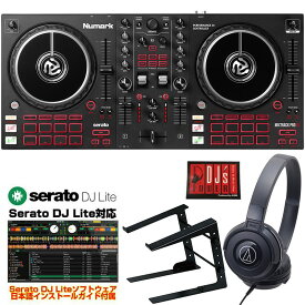 あす楽 Numark ixtrack Pro FX + ATH-S100BK ヘッドホン + LT-100B PCスタンド SET 【Serato DJ Lite対応DJコントローラー】 (新品)