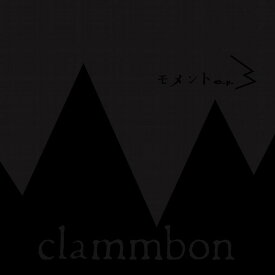 No Brand 『クラムボン モメント e.p. 3.』 CD (新品)