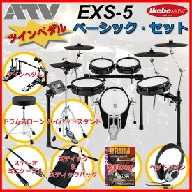 ATV EXS-5 Basic Set / Twin Pedal (新品)