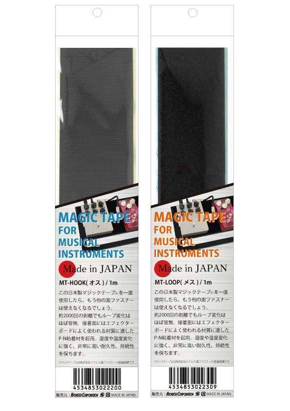 - 日本製マジックテープ キョーリツ 舗 MT-HOOK 1m JAPAN in 贈答品 オス Made マジックテープ