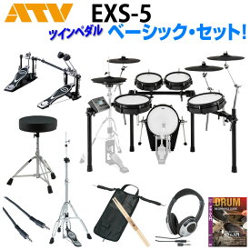 ATV 《エーティーブイ》 EXS-5 Basic Set / Twin Pedal