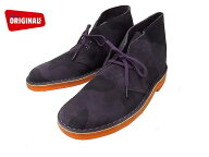 クラークス デザートブーツ メンズ パープルカモ ブーツ Clarks DESERT BOOT 66302 PURPLE CAMO US規格