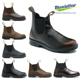 ブランドストーン サイドゴアブーツ Blundstone BS558089 BS550292 BS585267 BS587056 BS1609251 BS2414773 BS2506194 BS2412772 メンズ レディース ブーツ