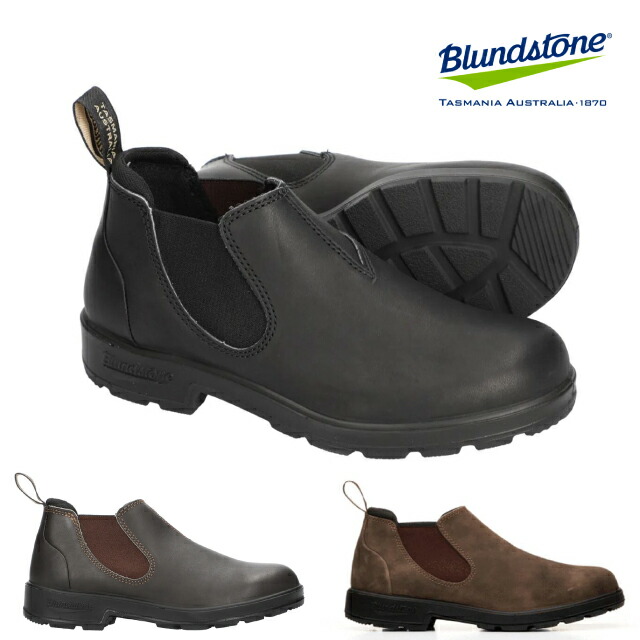 ブランドストーン サイドゴア ローカット Blundstone LOW CUT ブーツ