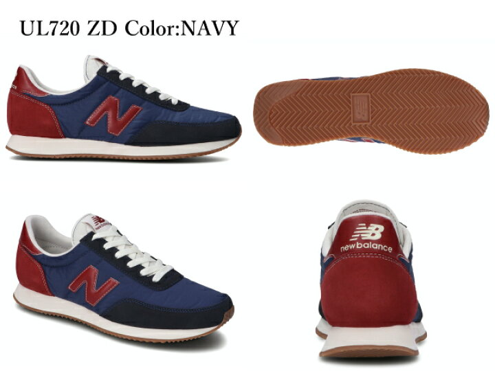 楽天市場 ニューバランス スニーカー レディース メンズ 4 7 New Balance Ul4m Ul7 Ul7 Ab An Ag Am Ba ブラック グレー ネイビー バーガンディ イエロー オレンジ Premium One 楽天市場 ニューバランス スニーカー レディース メンズ 4 7 New Balance Ul4m Ul7 Ul7 Ab An Ag Am Ba ブラック グレー ネイビー バーガンディ イエロー オレンジ Premium One