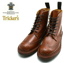 トリッカーズ レディース ウィングチップ カントリーブーツ ダイナイトソール TRICKER'S L5180 MALTON COUNTRY BOOT MARRON マロン