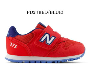 �j���[�o�����X �L�b�Y �X�j�[�J�[ 373 new balance I373 IZ373 PD2 ���b�h �u���[ �q���C �x�r�[