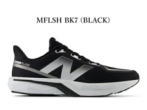 �j���[�o�����X �_�C�i�\�t�g �t���b�V�� new balance DynaSoft Flash v7 MFLSH BK7 �u���b�N �����j���O �E�H�[�L���O �}���\�� �����₷�� �����₷�� �����Y �X�j�[�J�[ �C