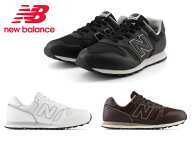 ニューバランス スニーカー レディース メンズ 373 new balance ML373 ブラック ブラウン ホワイト NB