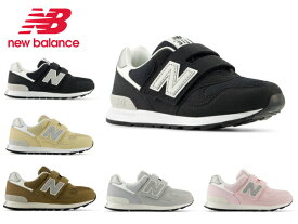 ニューバランス キッズ スニーカー 313 new balance P313 PO313 子供靴 通学 運動会 ブラック グレー ピンク ブラウン ベージュ NB