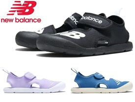 ニューバランス キッズ サンダル クルーザー new balance SYFCRS 子供靴 水遊び 川遊び 海 ブラック ブルー パープル NB