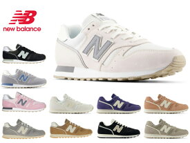 ニューバランス スニーカー レディース WL373 new balance ホワイト ベージュ ブラック ネイビー グレー ピンク ブルー 靴 NB