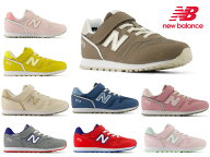 ニューバランス キッズ スニーカー 373 new balance Y373 YV373 子供靴 男の子 女の子 通学 運動会 グレ…