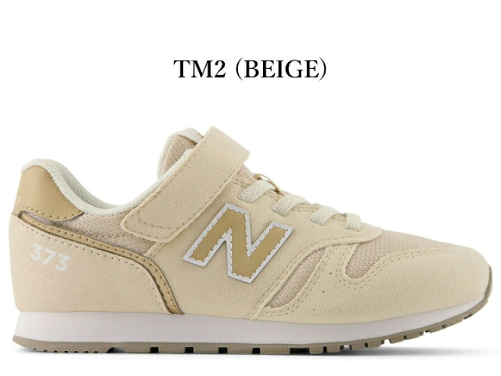 楽天市場】ニューバランス キッズ スニーカー 373 new balance Y373 