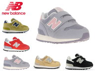 ニューバランス キッズ スニーカー 313 new balance I313 ベビー 子供靴 通学 通園 運動会 ブラック ベー…