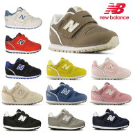 ニューバランス キッズ スニーカー 373 new balance I373 IZ373 子供靴 運動会 通園 通学 ベビー グレー …