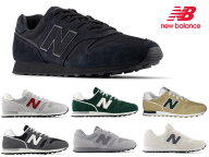 ニューバランス スニーカー レディース メンズ 373 new balance U373 M373 ML373 ブラック ホワイト カー…