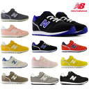 ニューバランス キッズ スニーカー 373 new balance Y373 YV373 子供靴 男の子 女の子 通学 運動会 グレー ネイビー …