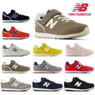 ニューバランス キッズ スニーカー 373 new balance Y373 YV373 子供靴 男の子 女の子 通学 運動会 グレ…