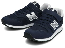 ニューバランス キッズ スニーカー 373 new balance YV373 KN2 子供靴 男の子 女の子 通学 運動靴 ネイビー