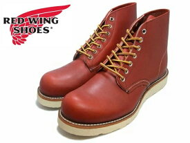 【交換送料無料】レッドウィング クラシックワークラウンドトゥ REDWING RW 8166 CLASSIC WORK 6"ROUND-TOE ORO RUSSET "PORTAGE " オロラセットポーテージ メンズ ブーツ