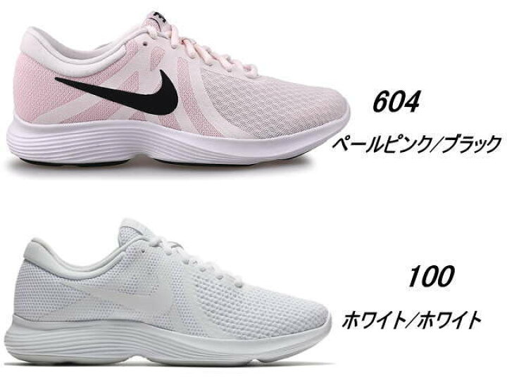 楽天市場 ナイキ ウィメンズ レボリューション 4 Nike W Wmns Nike Revolution 4 レディース スニーカー Premium One 楽天市場 ナイキ ウィメンズ レボリューション 4 Nike W Wmns Nike Revolution 4 レディース スニーカー Premium One