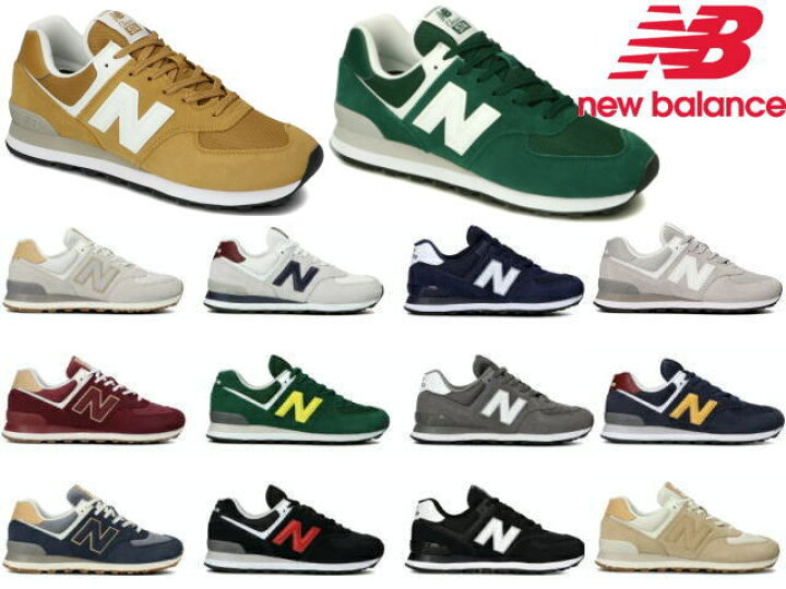 楽天市場 ニューバランス レディース メンズ スニーカー 574 New Balance Ml574 Hw2 Hx2 Hz2 Hy2 2 Ab2 Ac2 Ad2 Ee2 Eg2 En2 Egg Ess Ha2 Hb2 Hc2 Na2 Nt2 Ne2 Ro2 Rp2 メーカーお取り寄せ含む Premium