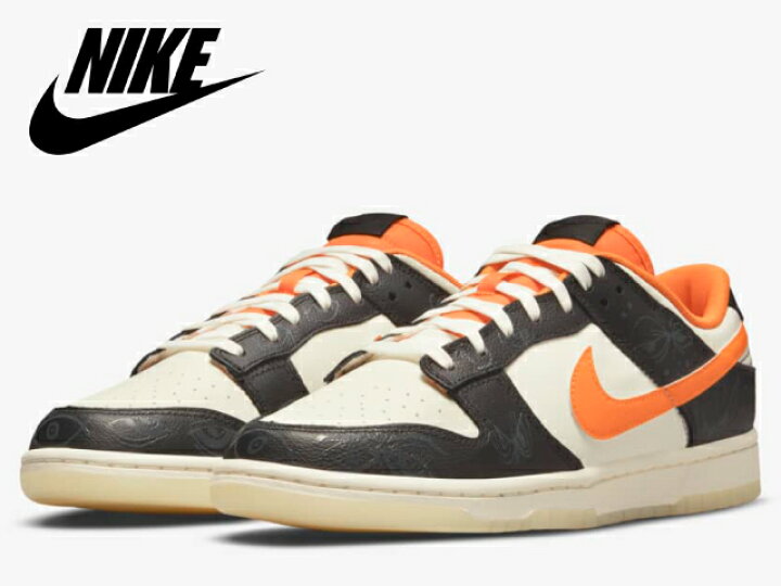 楽天市場】ナイキ ダンク ロー レトロ プレミアム NIKE DUNK LOW RETRO 